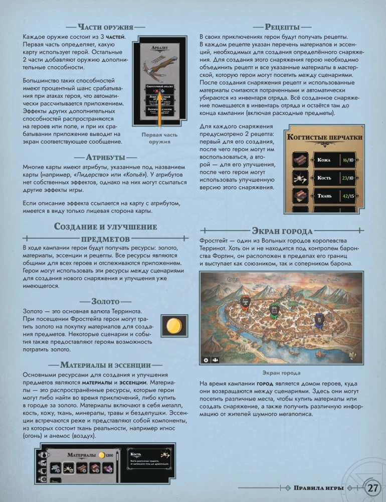 Gra planszowa - Descent. Opowieści mroku